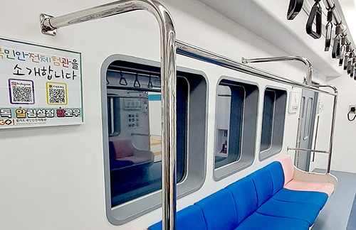 경기도국민안전체험관 유지보수