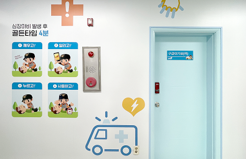  하성센터 도민쉼터 입구 디자인 벽면 시공