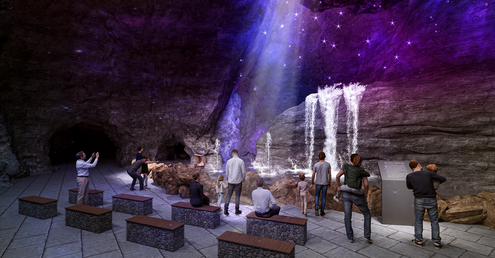 옥천군 장령산자연휴양림 숲속 동굴