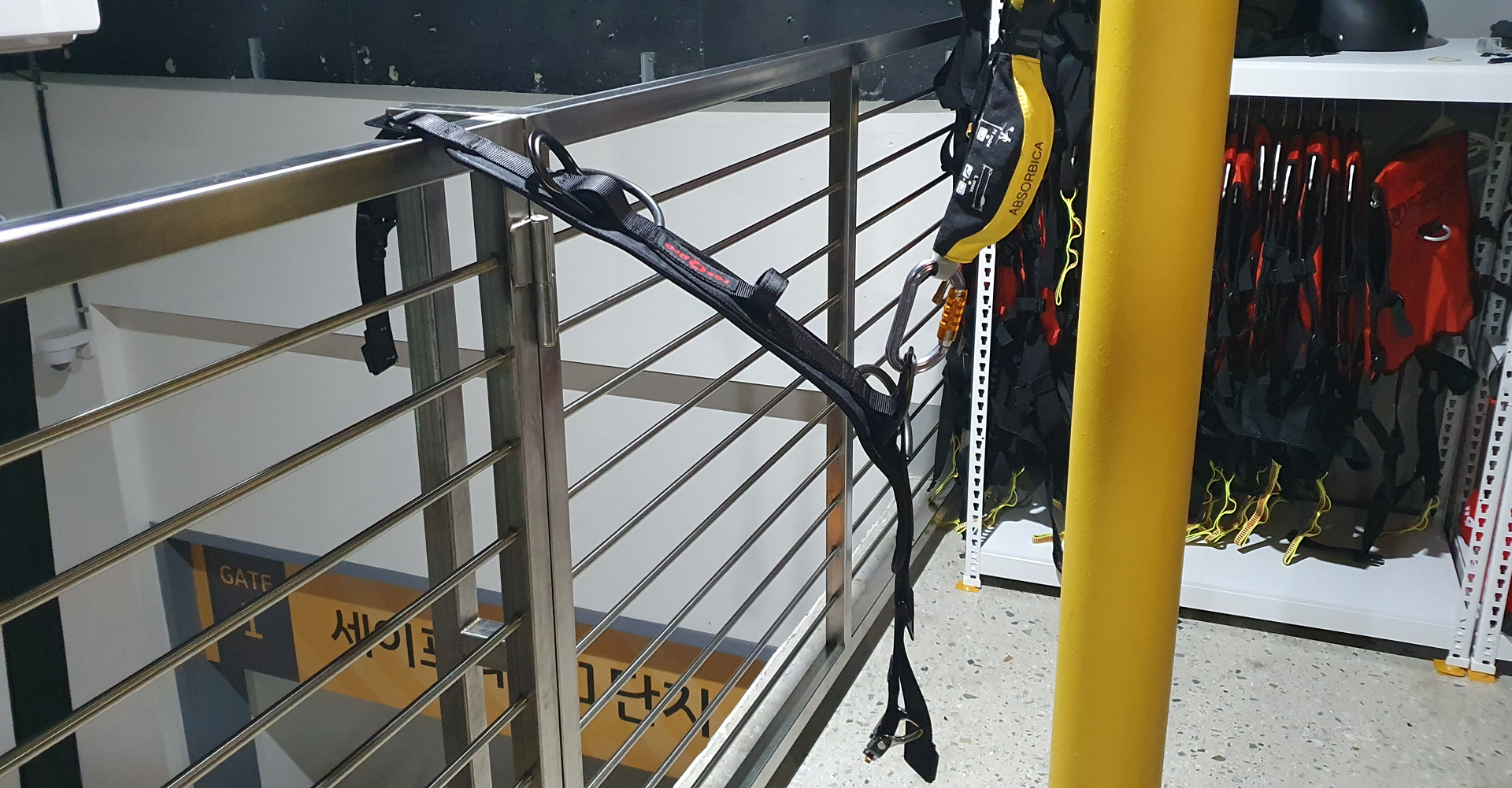 경기도 경기도국민안전체험관