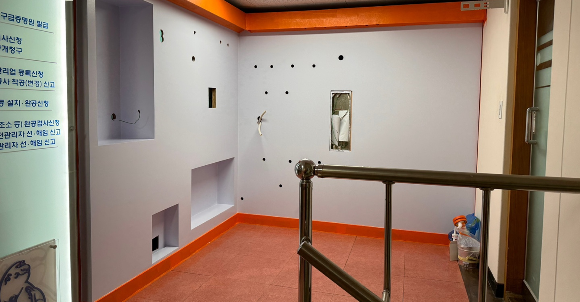 서울특별시 서초소방서