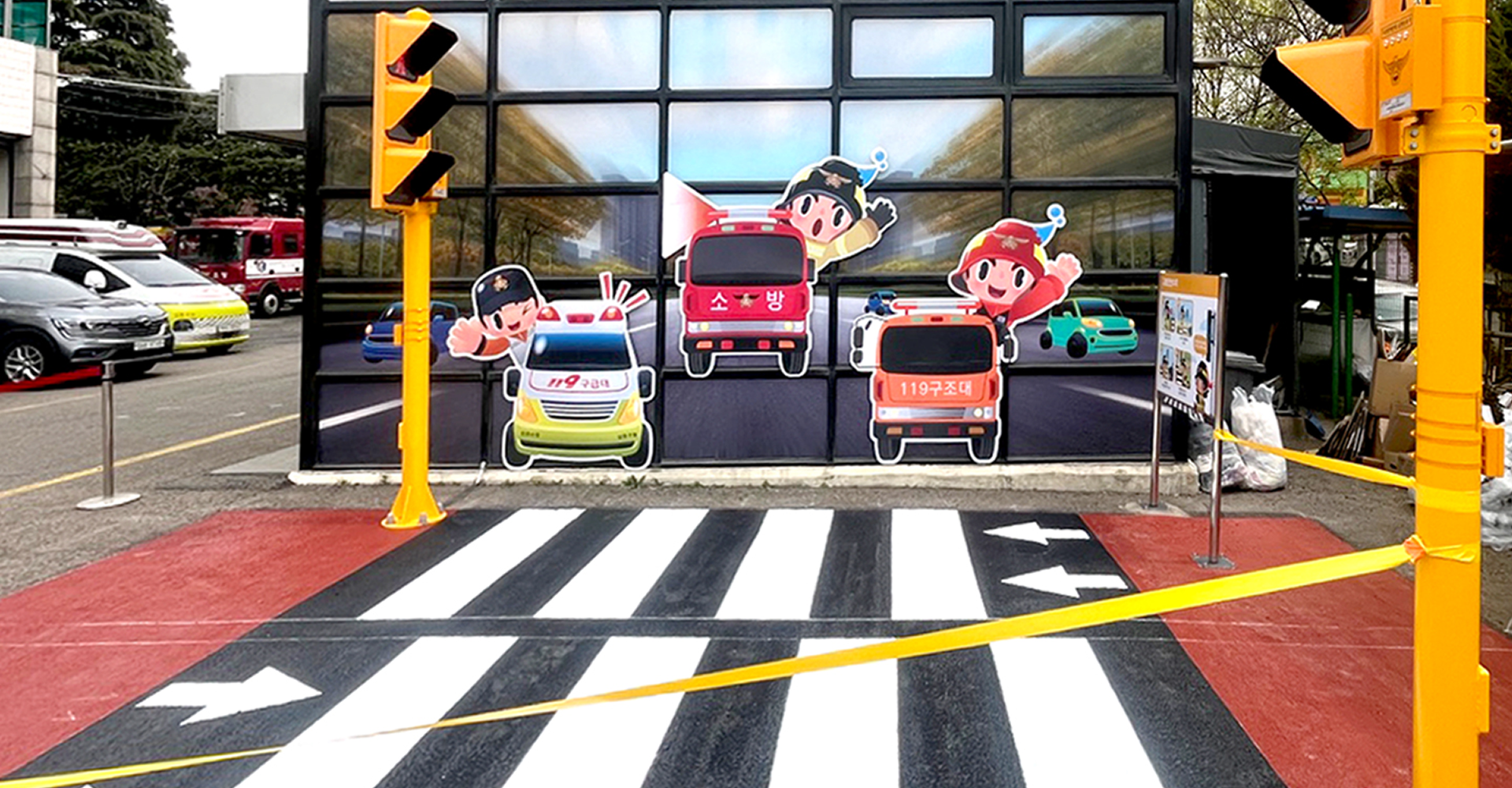 인천광역시 남동소방서