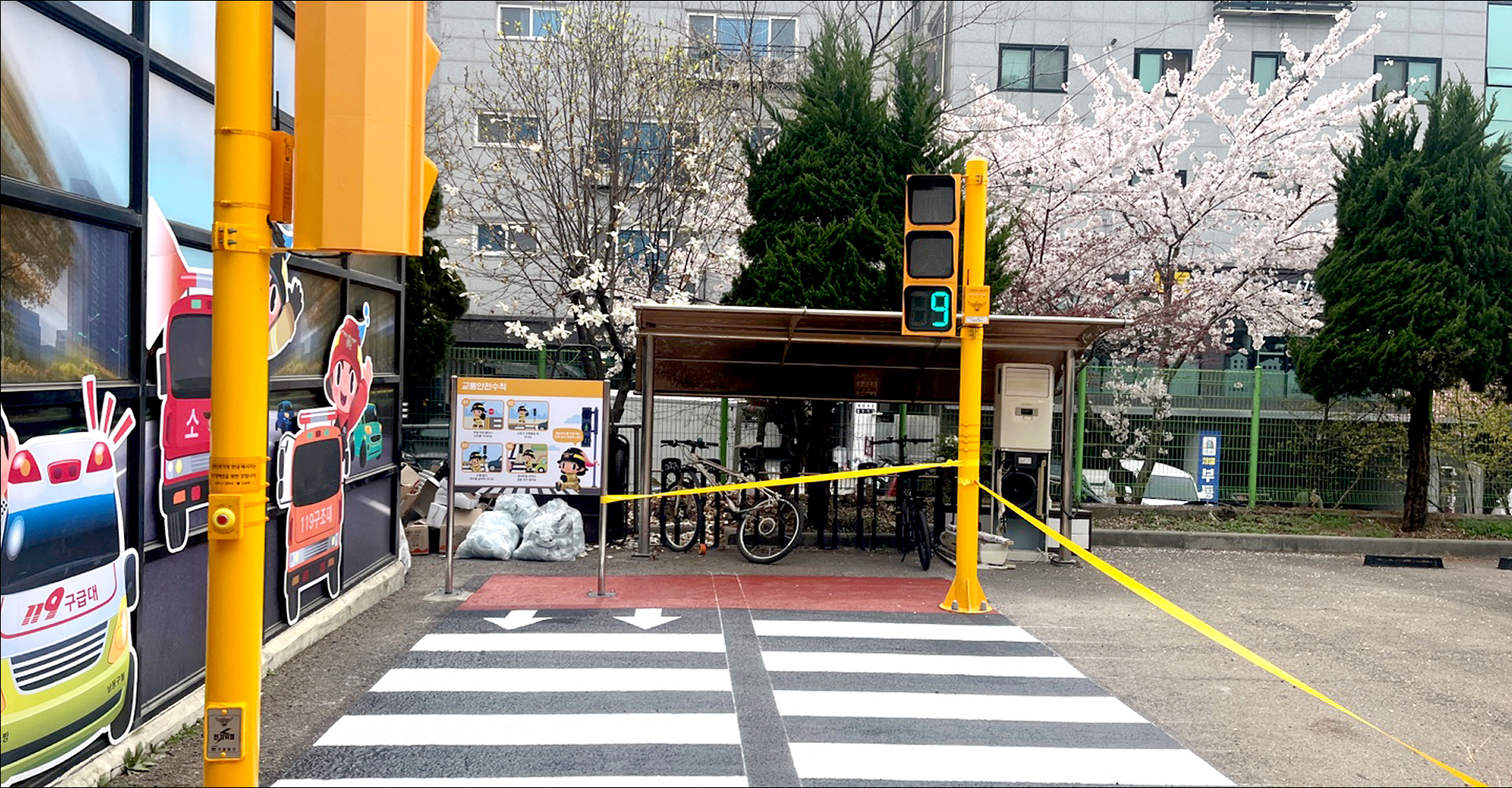 인천광역시 남동소방서