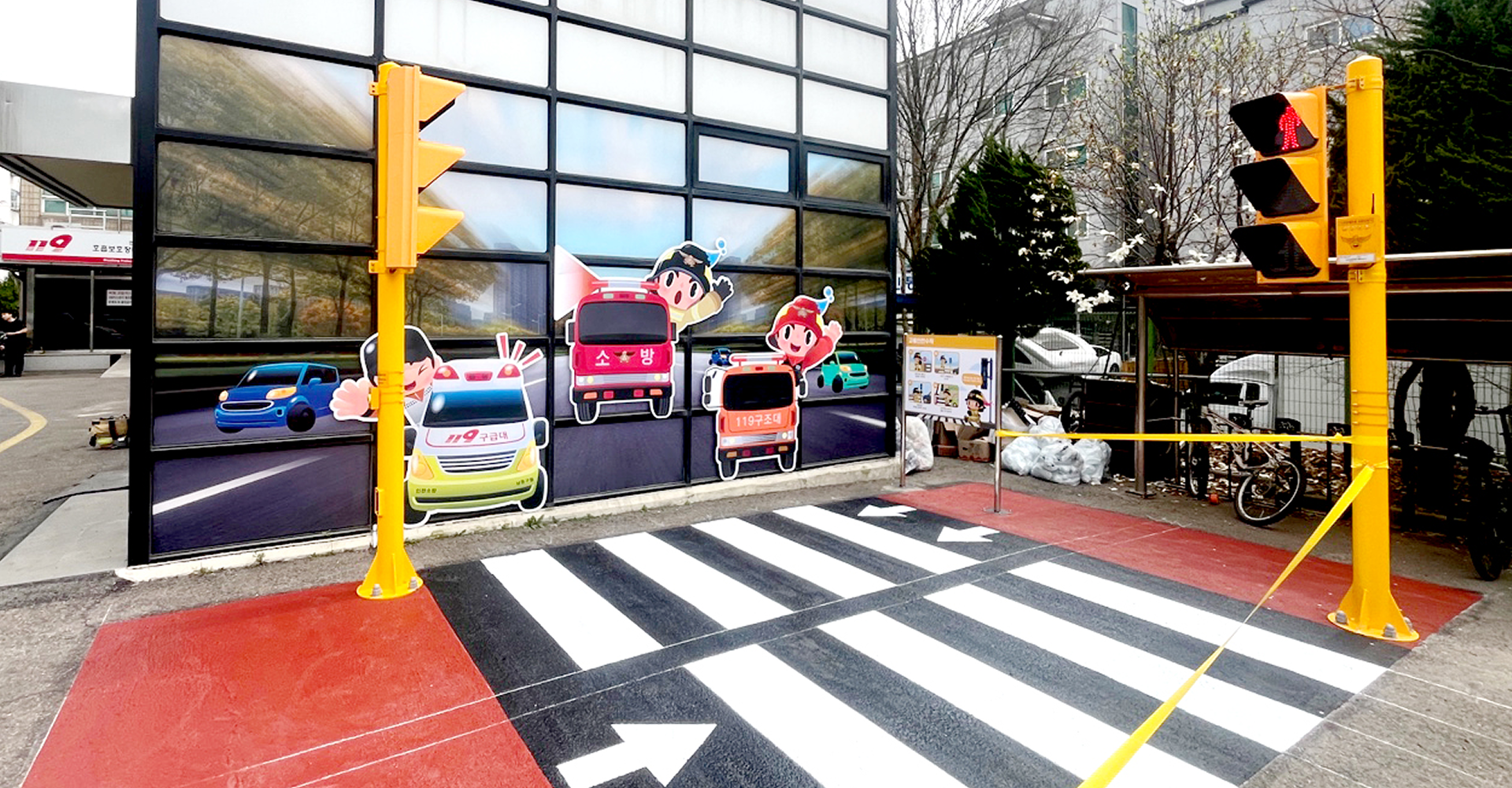 인천광역시 남동소방서