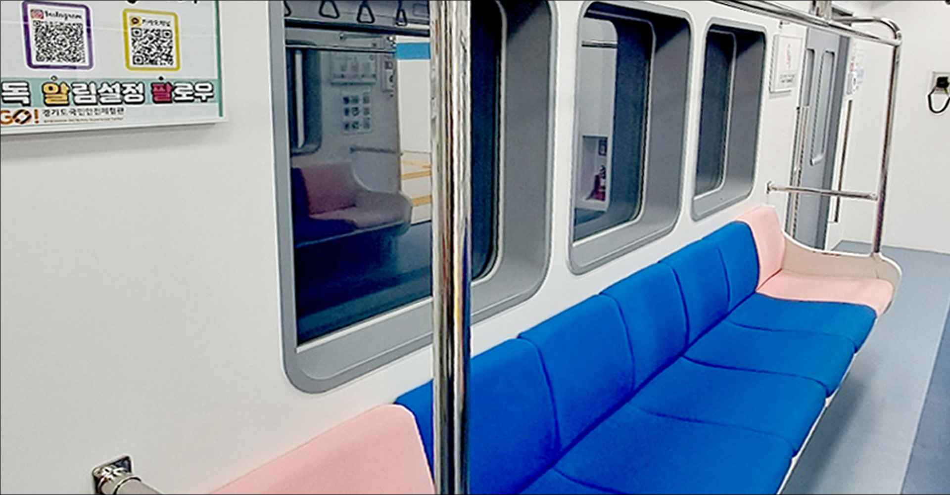 경기도 경기도국민안전체험관