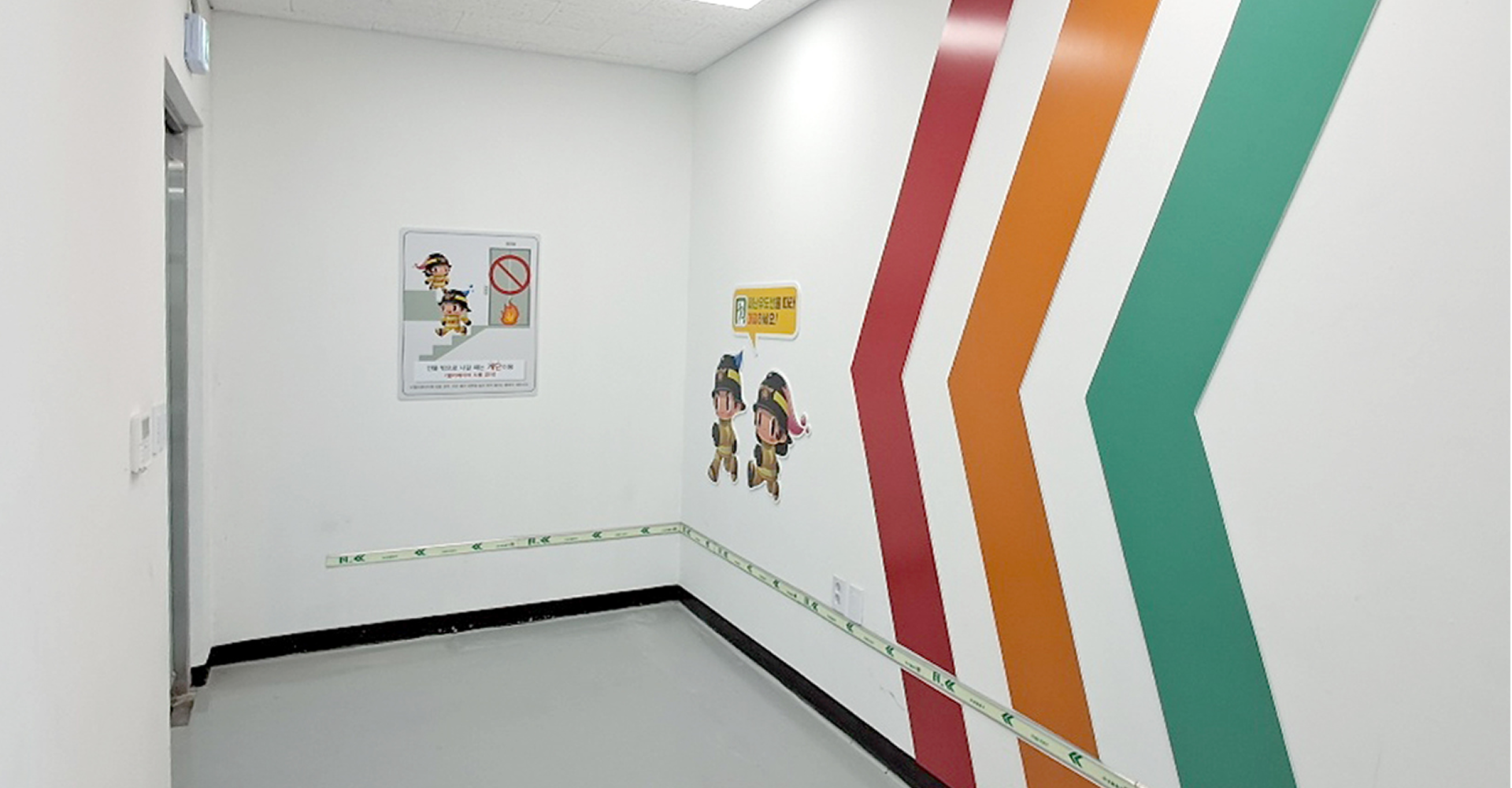 인천광역시 공단소방서