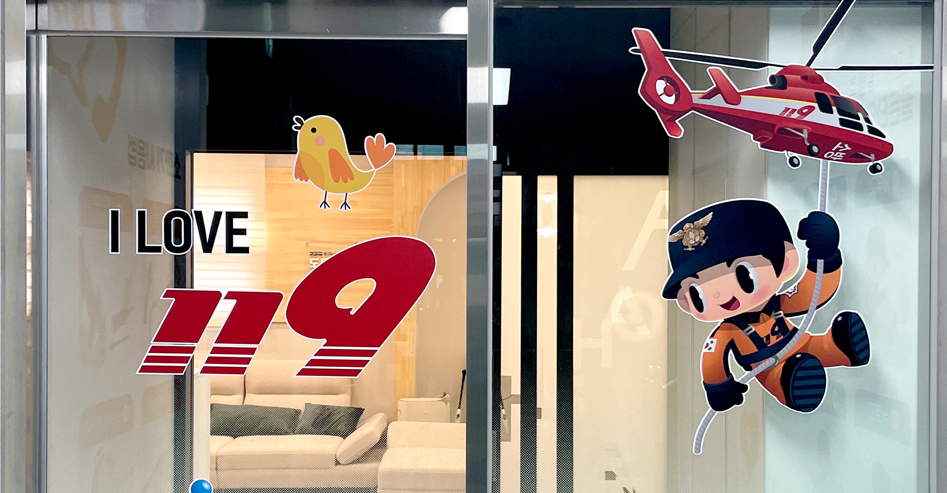 경기도 김포소방서