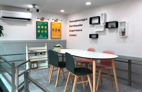 영등포소방서 지진체험시설