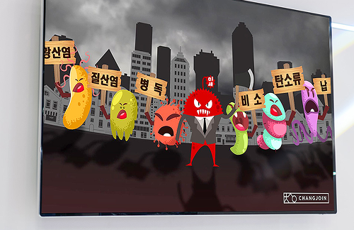 서울 구로소방서 캠핑안전 영상