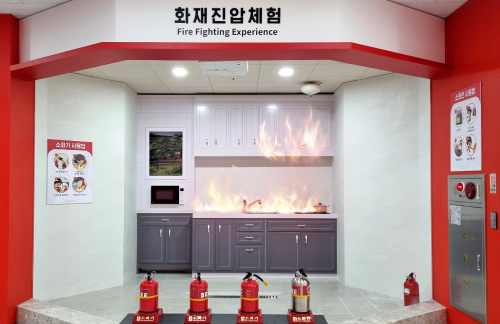군포소방서 안전체험관 화재진압체험