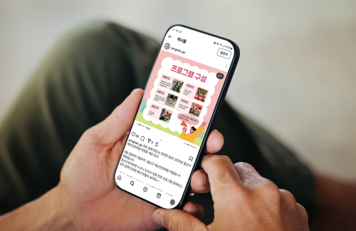 용산구청 재난안전 박람회 웹이미지