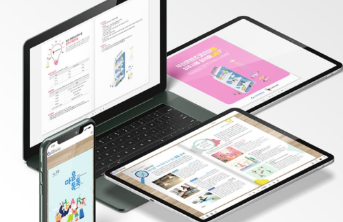 대구의료보건관광진흥원 e-book